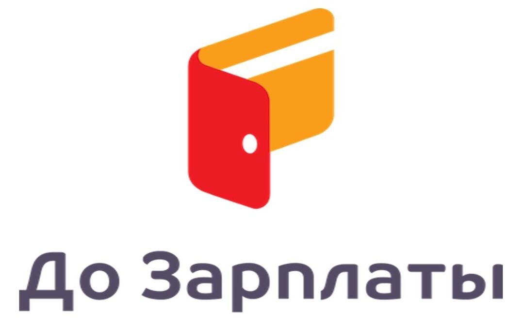 Займ "Лесенка"